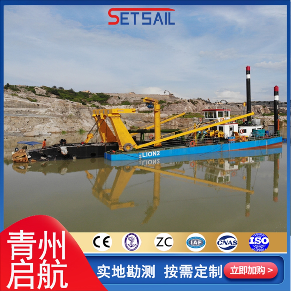 广东QH5515型全液压绞吸式挖泥船