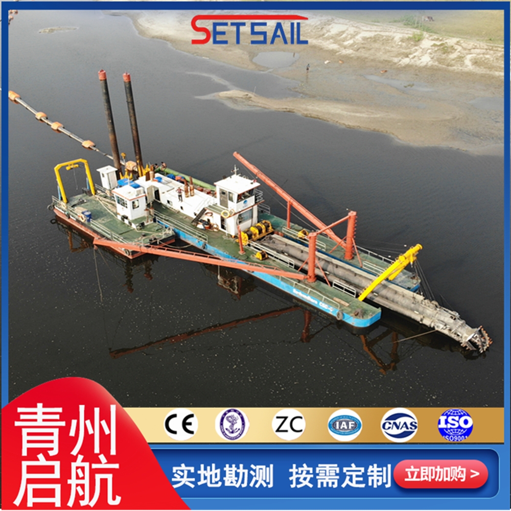 广东QH5015型全液压绞吸式挖泥船