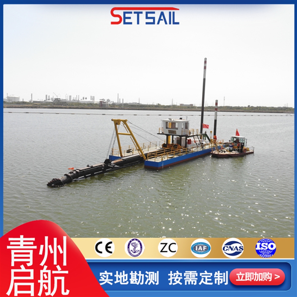 广东QH3512型全液压绞吸式挖泥船