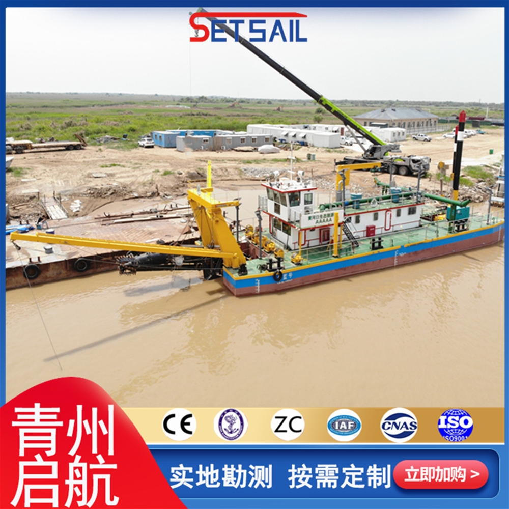 广东QH3509型全液压绞吸式挖泥船