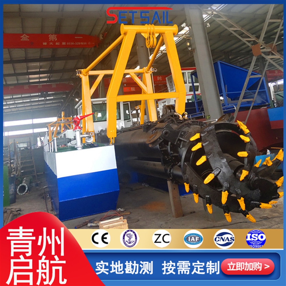 广东QH2508型全液压绞吸式挖泥船